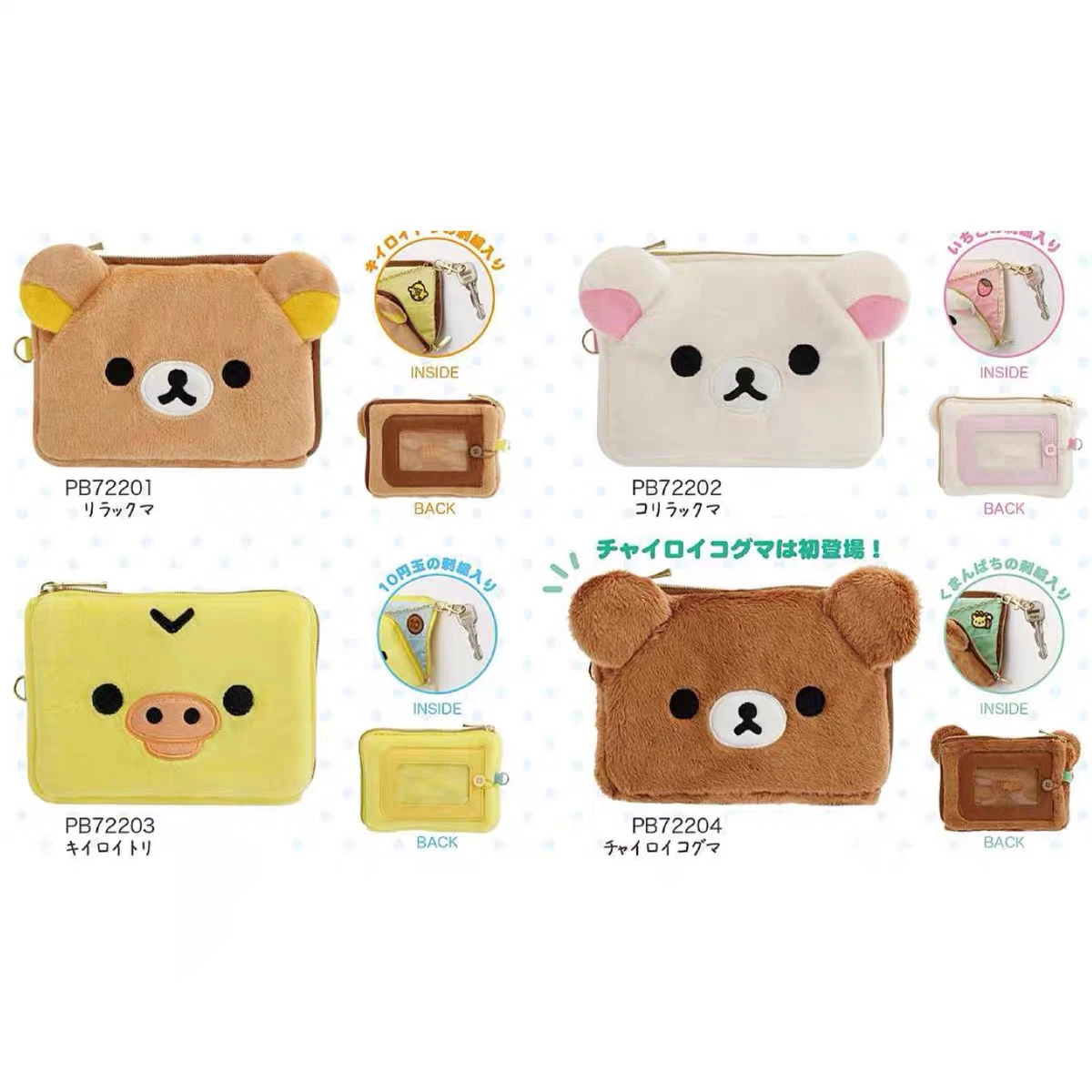 In Stock Rilakkuma Peripheral  - Mini Backpack Purse ulasan dan harga