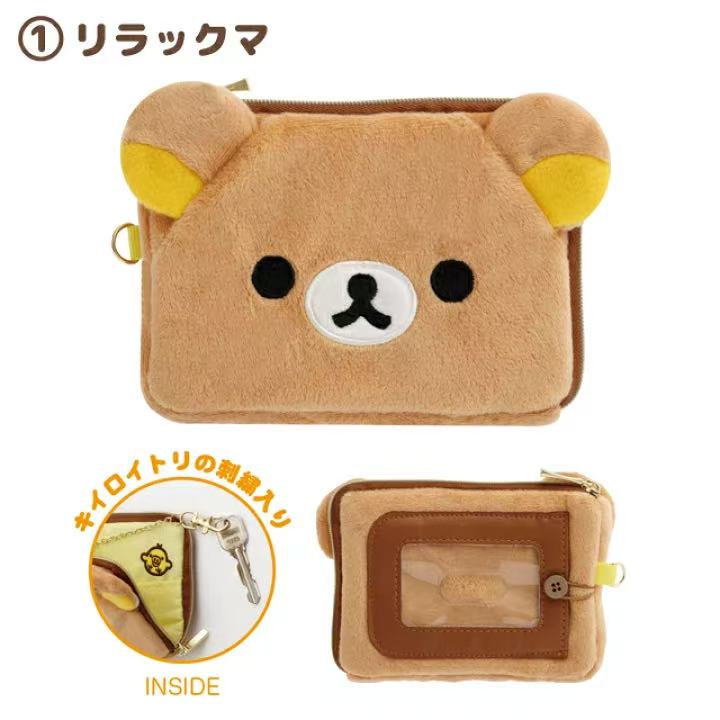 In Stock Rilakkuma Peripheral  - Mini Backpack Purse ulasan dan harga